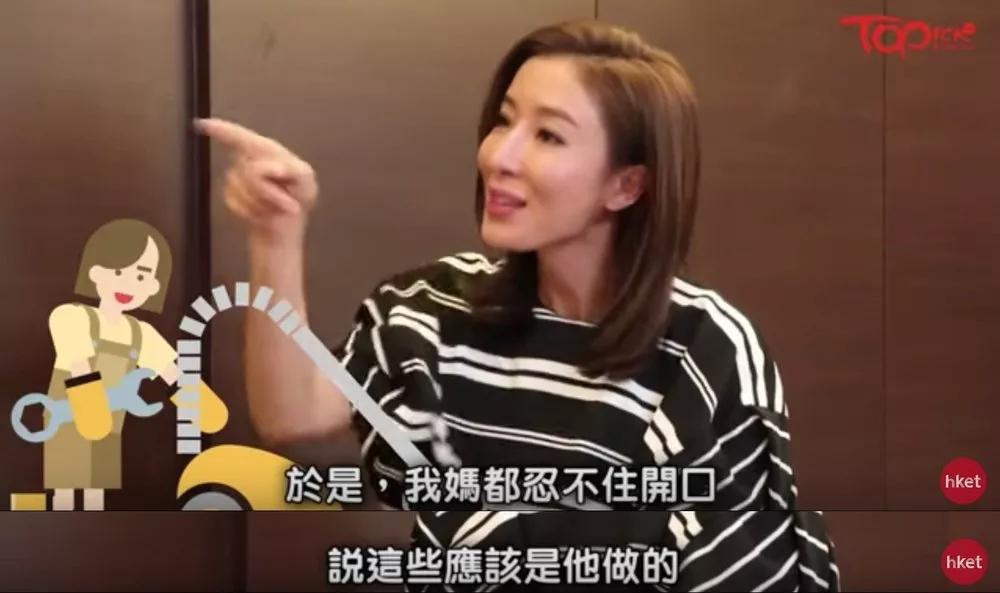 杨怡自曝公主身份后续,杨怡怀孕后首次露面