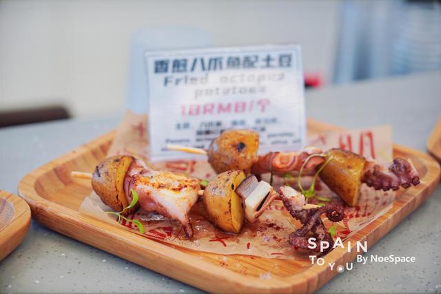 SpaintoYou--你的私人活动地图