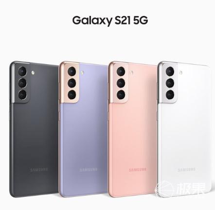 三星S21系列来了！屏幕缩水+塑料后壳，还学苹果环保