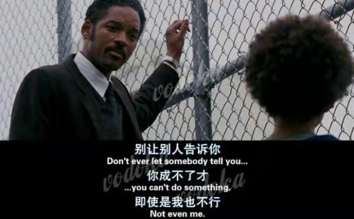 当幸福来敲门幸福掌握在自己手中,当幸福来敲门也许幸福只能去追求