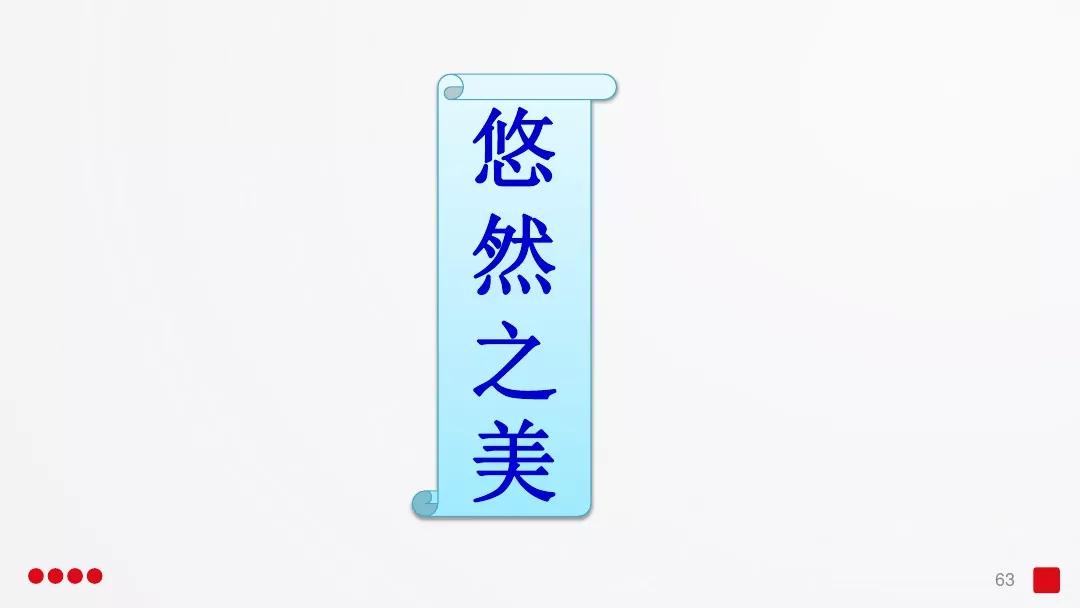 五年级部编版语文白鹭讲课视频,部编小学语文五年级上册白鹭课件