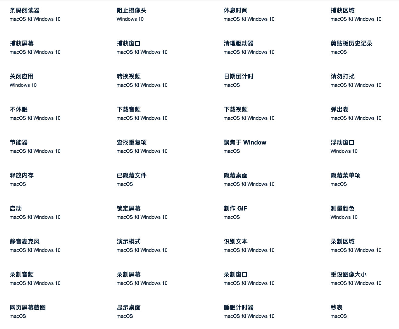 m1的macbook能装windows11吗,20年13寸macbookairm1能玩lol吗