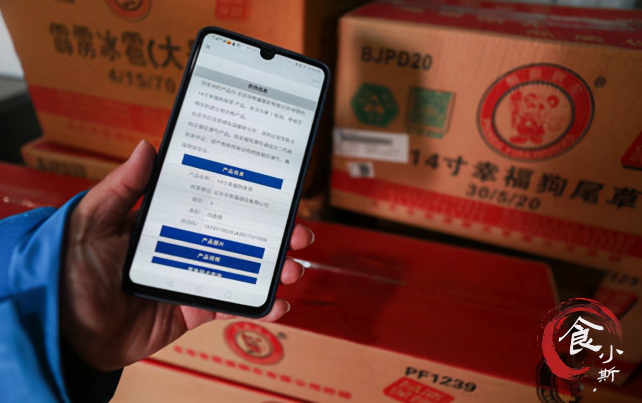 几十块的红酒扫码上千块,扫码几千但只卖几十的红酒