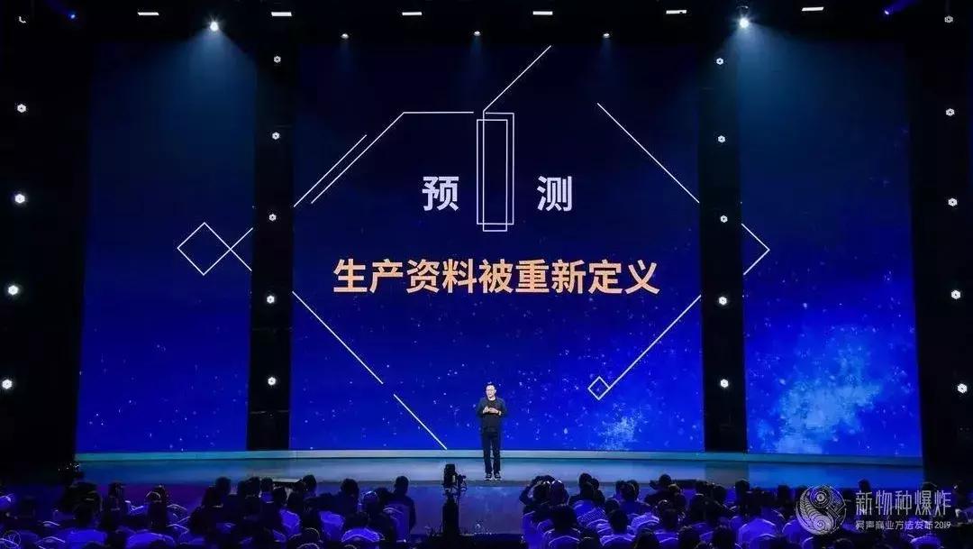 吴声商业新物种,吴声谈新物种爆发