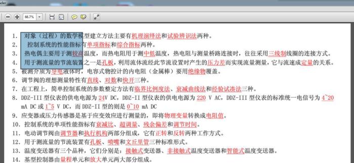 收藏了，教你如何免*载下**券*载下**百度文库的文件