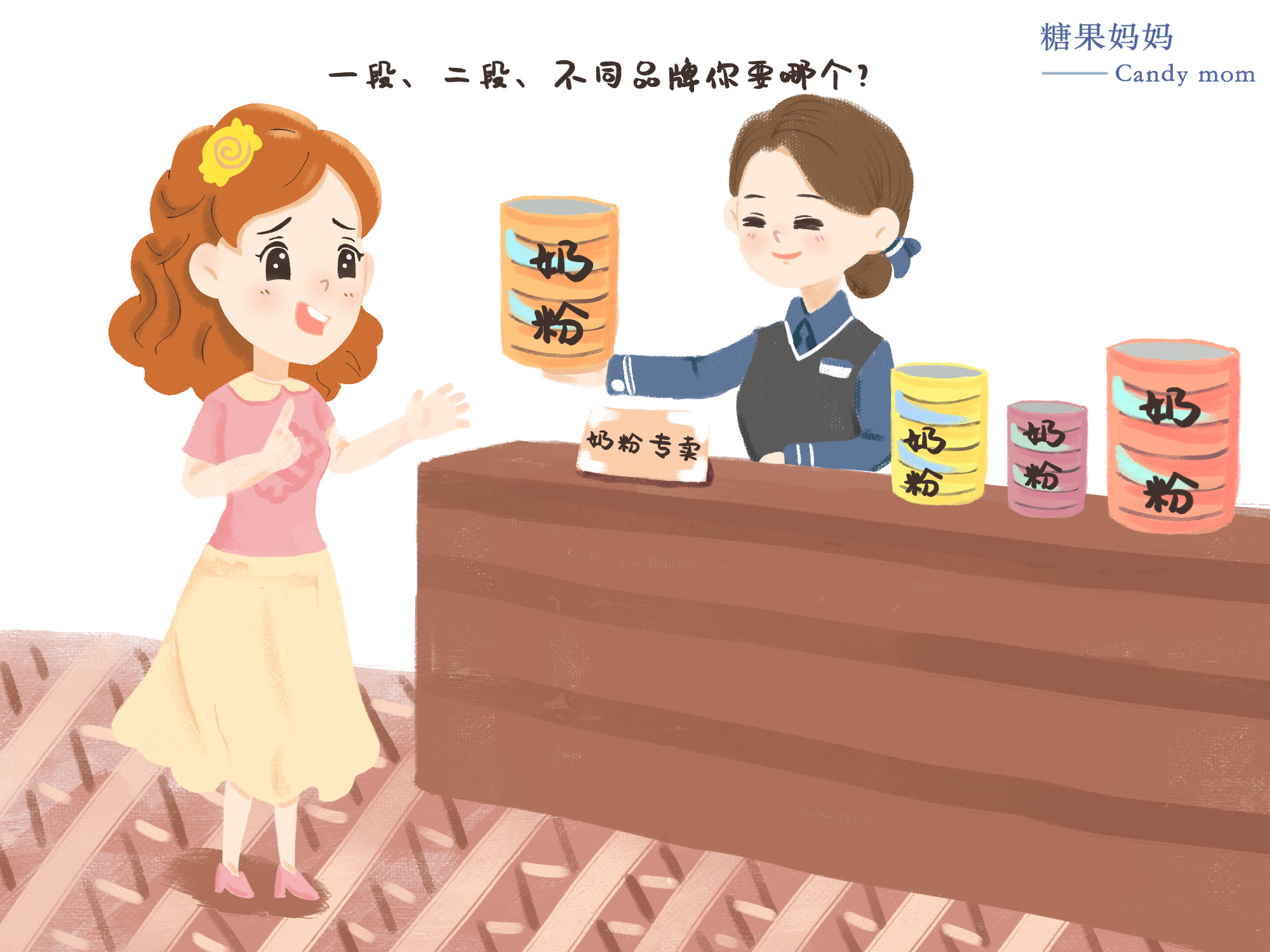 奶粉冲的不精准,奶粉冲错了宝宝还不吃怎么办