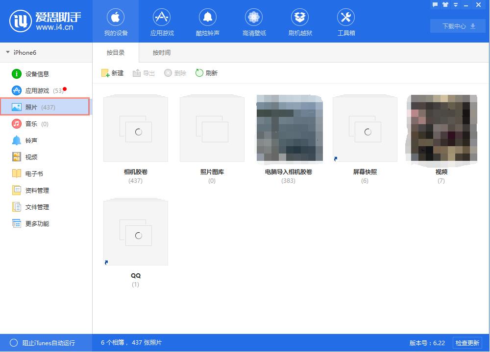 苹果换安卓手机怎么转移数据三星,安卓到苹果如何转移数据