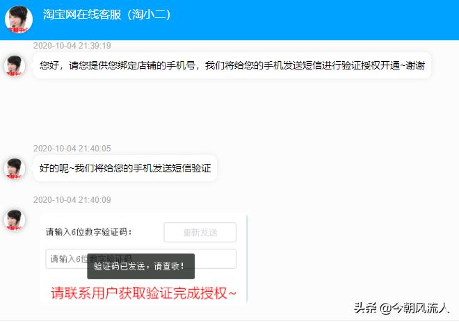 淘宝商家诈骗怎么解决,淘宝商家脱离平台被诈骗怎么办