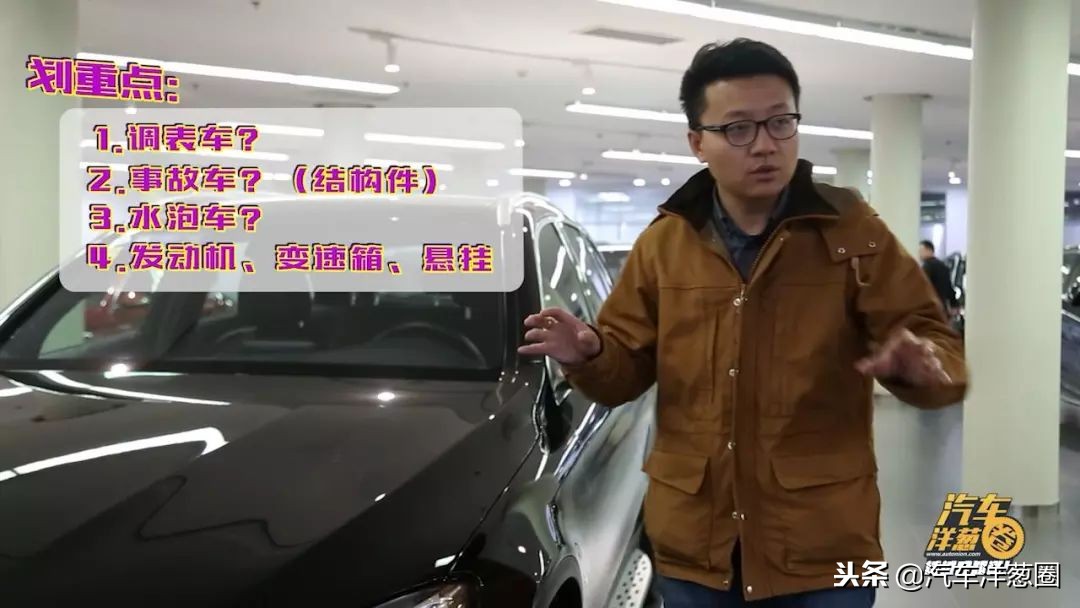 买二手车看4s记录靠谱吗,买二手车去4s店买置换车靠谱吗