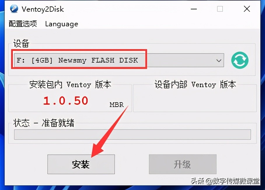 优麒麟系统与win10共存安装,windows10和优麒麟双系统安装教程