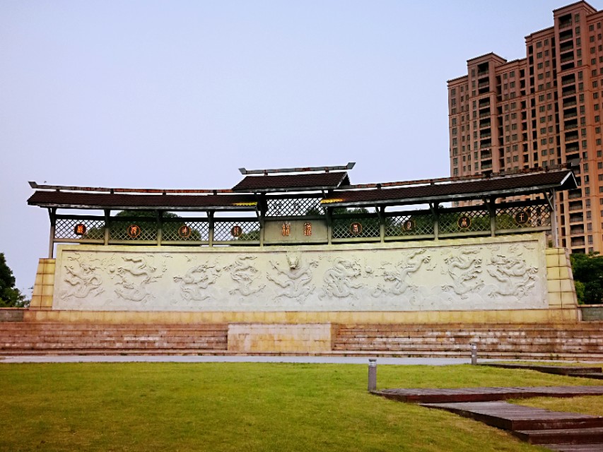 嘉兴义庄南公园,嘉兴义庄公园