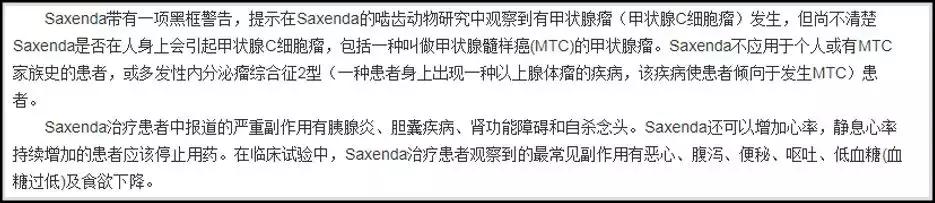 那些所谓的减肥产品真的都有用么,各种减肥产品真的很丢人吗