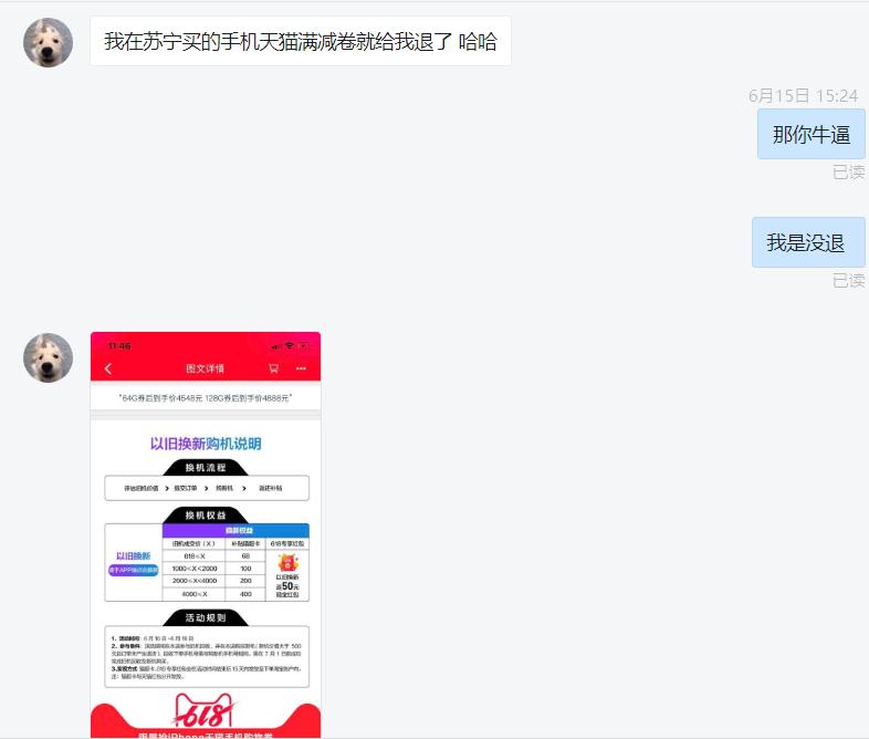 天猫苏宁易购官方旗舰店为啥便宜,天猫苏宁易购官方旗舰店靠谱吗