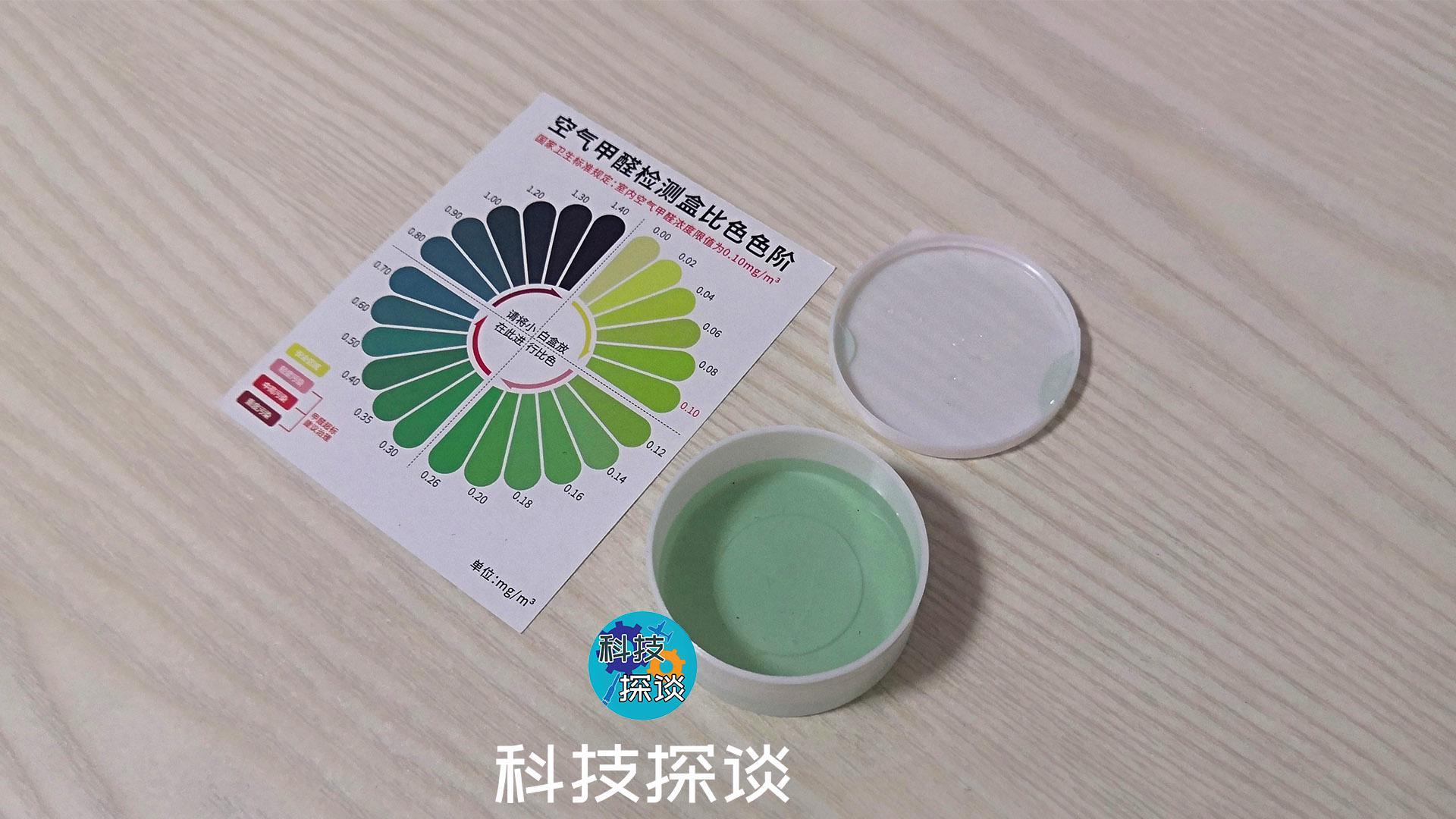 除甲醛空气净化器效果,除甲醛空气净化测评