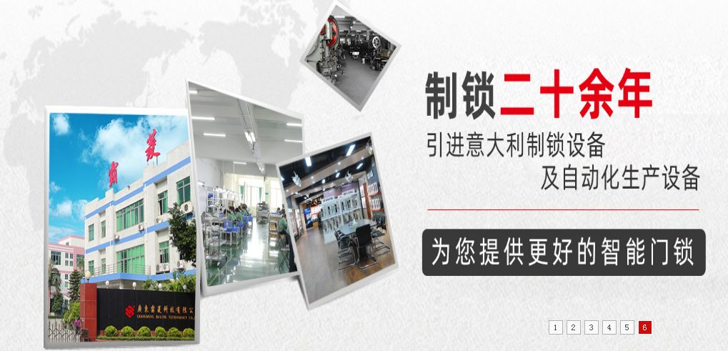 指纹锁公司倒闭了指纹锁还能用吗,指纹锁返厂维修会留下安全隐患吗