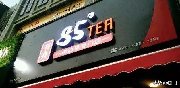 正宗烧仙草茶饮,2020年最火奶茶烧仙草