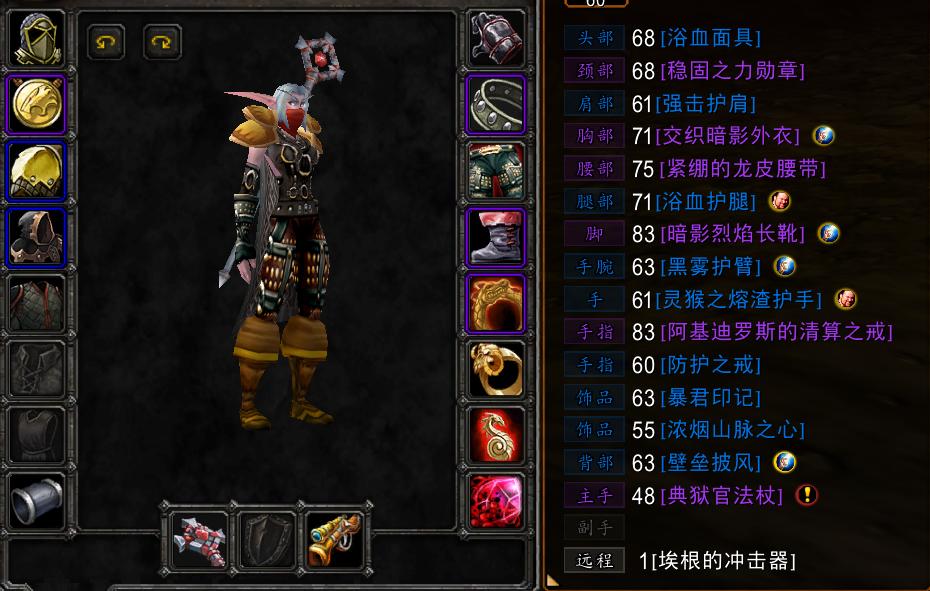 怀旧服战士新手,防御战士怀旧服教学新手攻略