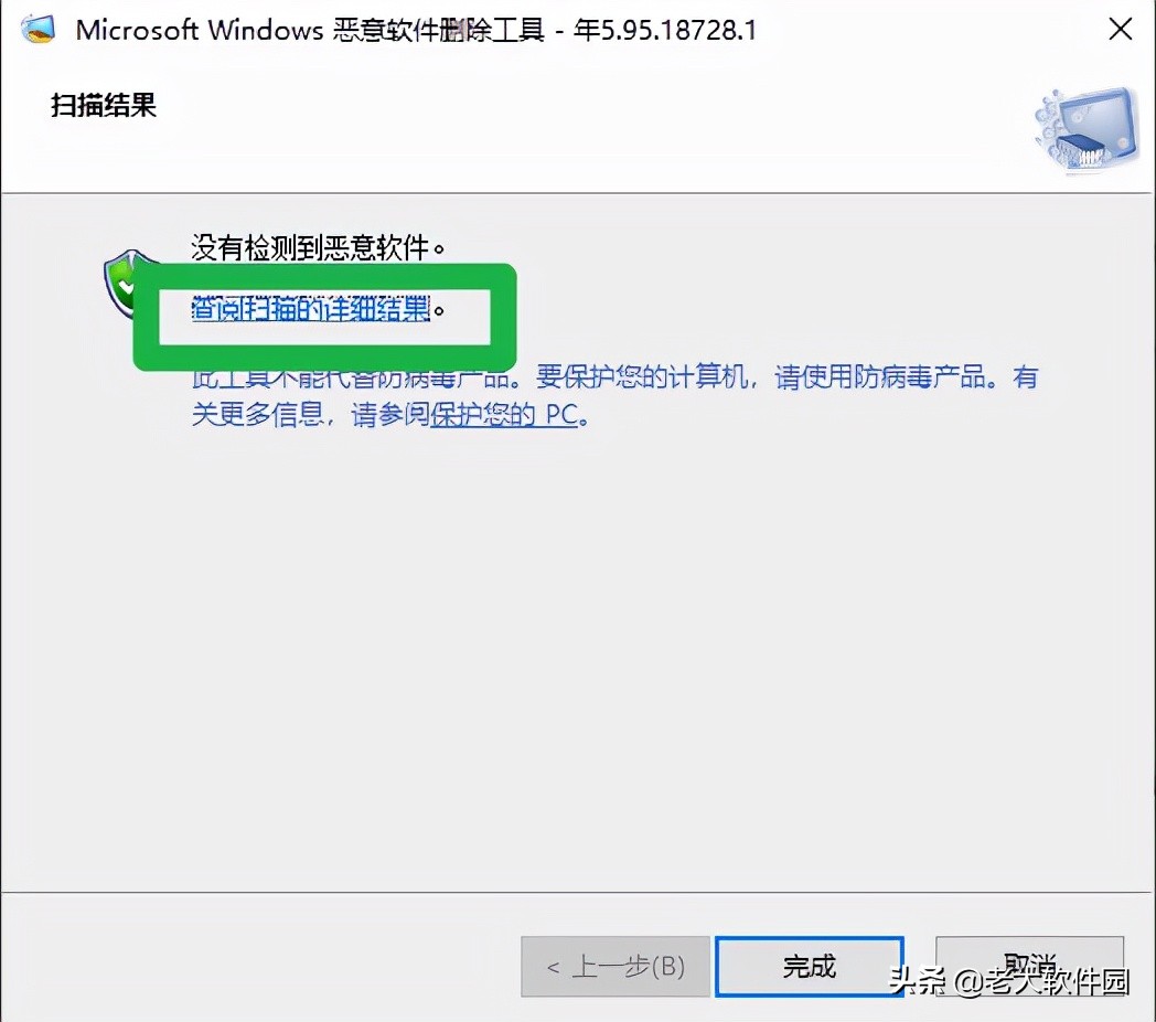 阻止电脑自动安装流氓软件的软件,怎么阻止电脑自动下载垃圾软件