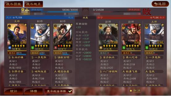 三国志战略版月卡玩家完整攻略,三国志战略版平民月卡党配将