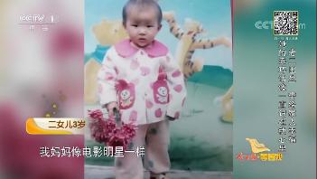 一个“蕊”字三颗心