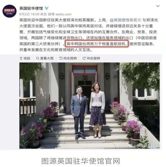 从英国回国为什么要转机,从英国回国需做哪些准备