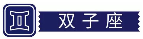 十二星座之双子座妆,十二星座之金牛座星座妆