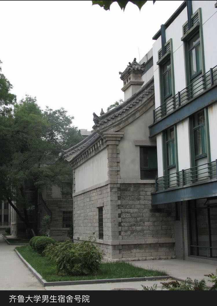 齐鲁大学最新排名,齐鲁大学排行榜