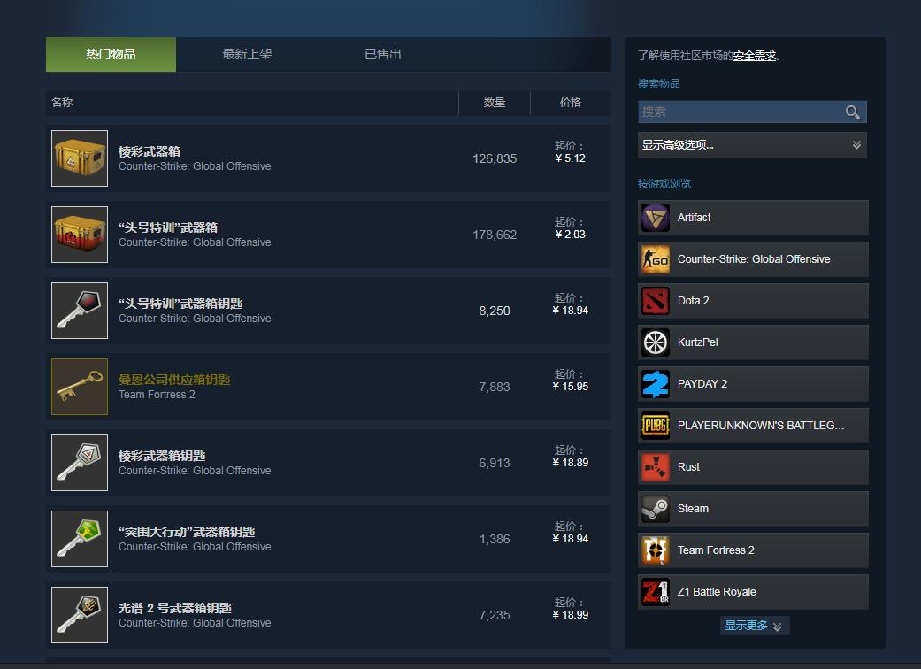 steam买游戏时要注意什么,steam游戏购买注意什么