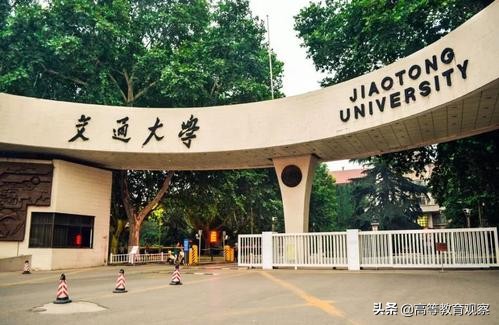 西安交通大学和重庆大学哪个好,西安交通大学和四川大学专业对比