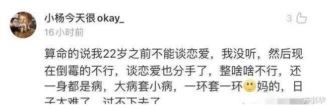 你遇到过哪些真实的邪乎事,你们都做过哪些不信邪的事