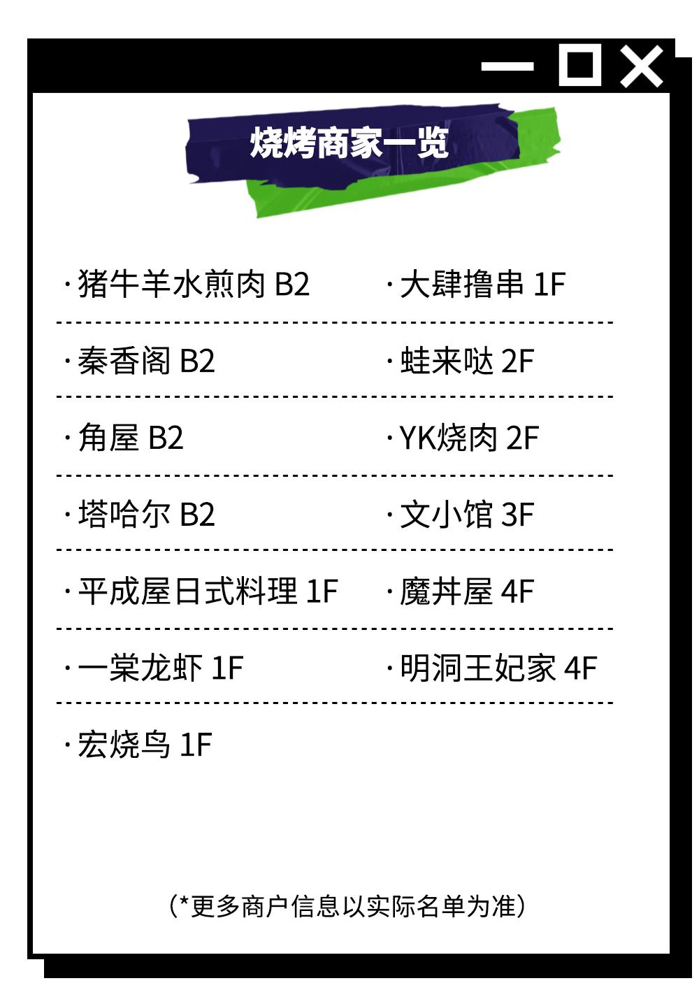 十一长假逛百大名品,十一假期旅游需要多少钱