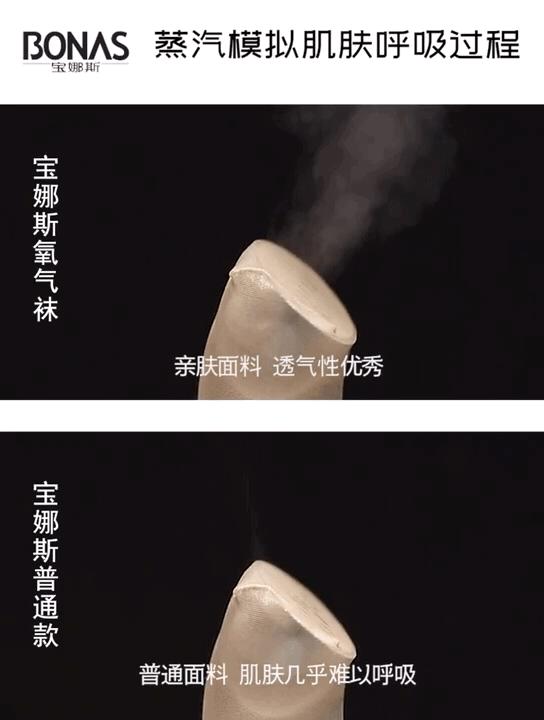 直男看了流鼻血！这双*袜丝**，穿出了阿玛尼粉底液的感觉