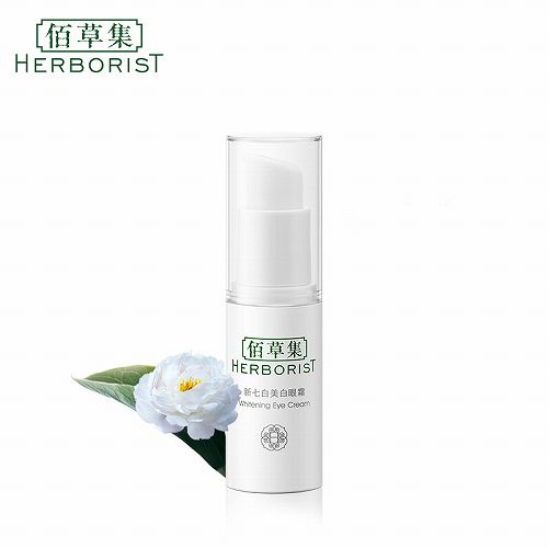 眼霜排名国货十大公认好用的眼霜,蛇毒肽眼霜测评老国货眼霜