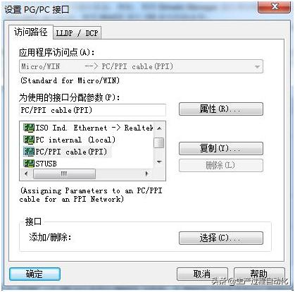 s7200程序解密,s7200软件怎么设置成中文