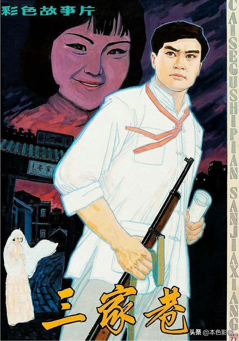 八十年代国产电影免费观看,八十年代国产老电影农村电影