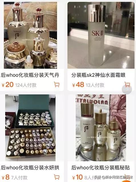 代购未隔离被举报,举报代购未隔离