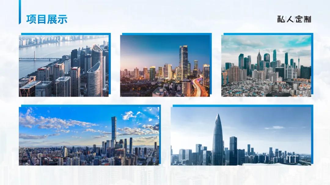 好看的教学ppt模板,ppt好看的目录模板怎么做