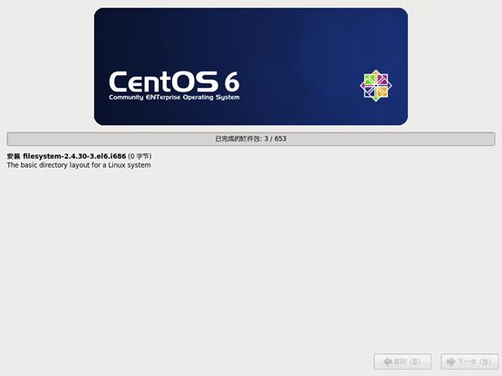 虚拟机centos6.5系统ip配置命令,centos6.5虚拟机安装教程