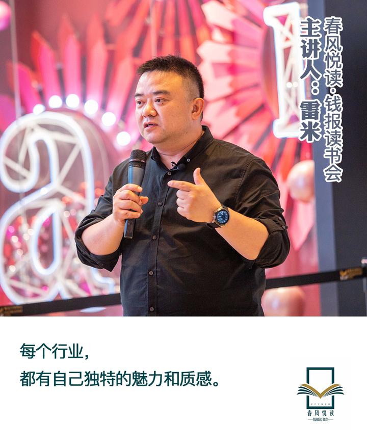 心理罪雷米书,心理罪雷米片段