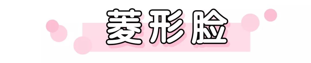 为啥年纪越大越容易瘦脸,瘦脸太难这个方法你一定要知道