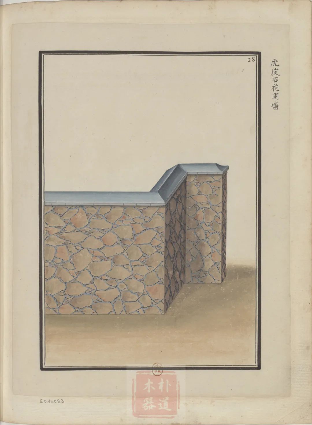 建筑彩绘图案大全,ps彩绘建筑平面图