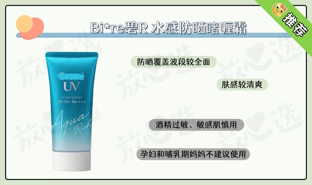 日本cosme大赏排名2019面膜,2018年日本cosme大赏排行