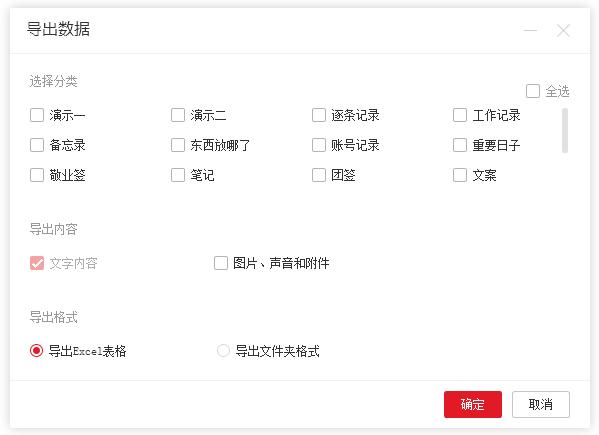 手机坏了便签怎么找回,手机屏幕碎了怎么导出便签