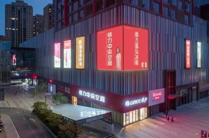 家博会格力展台,武汉格力秋季家装节