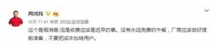 狼来了！安卓对国产手机收费，一场精心策划的围剿