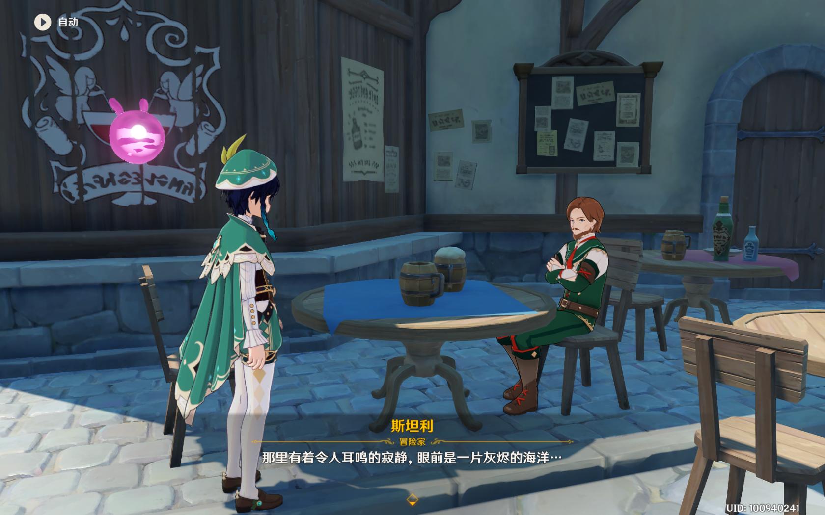 班尼特给雷泽写的情诗,班尼特雷泽情诗剧情在哪