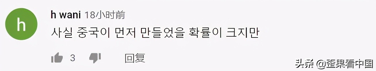 韩国发现汉字金属活字,韩国出土1500年前汉字