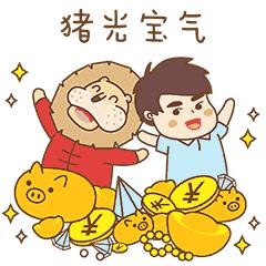 天河｜收好了！这是车陂送你的“年度大红包”！