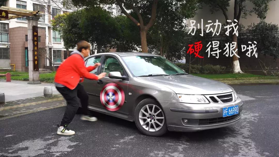 萨博限量版,绝版萨博93