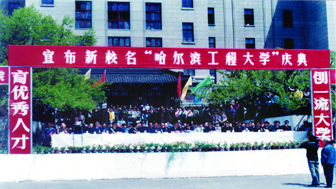 黑龙江省985院校都有哪些,黑龙江省有几所985211院校